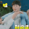 忽而今夏 白宇卜冠今 章远 何洛 嘘别说话 拒绝 soogif soogif出品