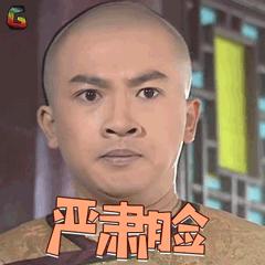 永琪GIF表情图_永琪动态大全图片大全手绘情侣图片可爱大全图片表情包_永琪GIF动图-SOO图片