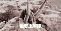 春晚 蕾哈娜 性感 美女