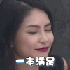 美女  微笑  转头  一本满足