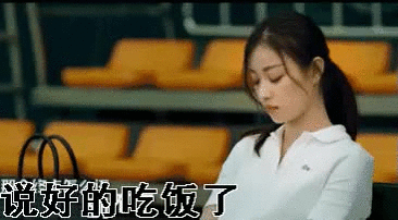倪妮 