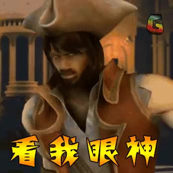 啦啦啦德玛西亚