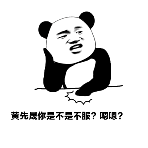 金馆长 