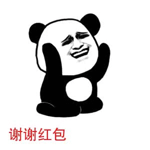 熊猫人 