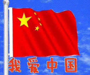 微信动图素材_公众号动图素材_96微信编辑器