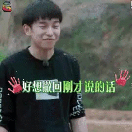 向往的生活2