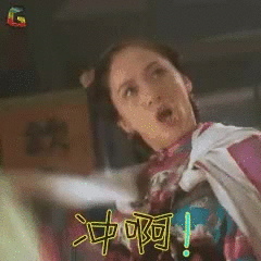 审死官