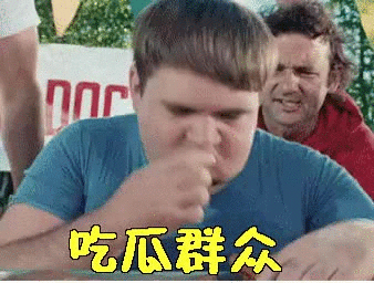萌宠表情 萌娃表情 斗图表情 锦鲤 土味语录 套路图  来自:soogif