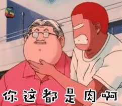 灌篮高手