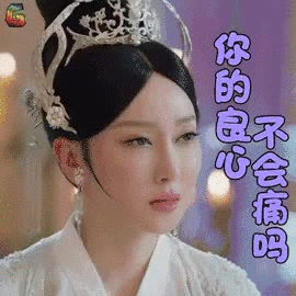 香蜜沉沉烬如霜
