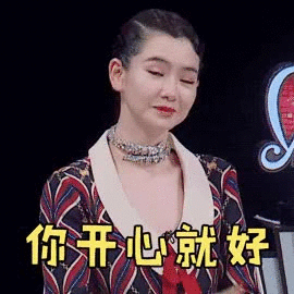这样唱好美