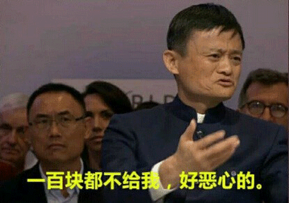 马云 