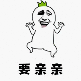 微信斗图表情动图素材_公众号斗图表情动图素材_96微信编辑器