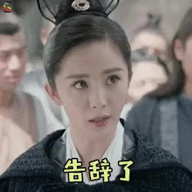 扶摇 