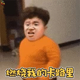 热点热门 中秋节 感谢表情 土味语录 套路图  来自:soogif 应用