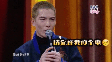 萧敬腾 
