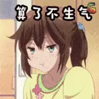 中二病也要谈恋爱