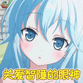 二次元 