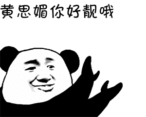 金馆长 