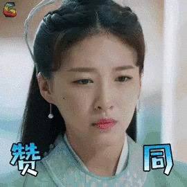 香蜜沉沉烬如霜
