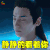 香蜜沉沉烬如霜 香蜜 罗云熙 润玉 静静的看着你 撩 soogif soogif出品