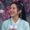 王牌对王牌6 唐艺昕 加油 鼓励 搞怪 逗