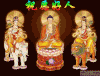 好人  祈祷 保佑 吉祥