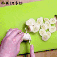 美食 食物 香蕉 牛奶