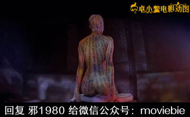 邪 文字 大腿 裸