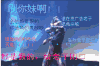 奥特曼 大招 闭嘴 小怪兽