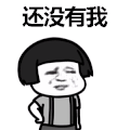 姑娘你的眼睛很漂亮 漂亮眼睛 抖音表情 抖音套路