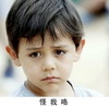 怪我咯    看我眼神     可怜    诺一