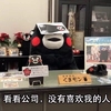 熊本熊 捂脸 仰头 红脸蛋 看看公司 没有喜欢我的人