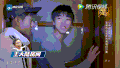 高能少年团 张一山 王俊凯 可爱