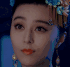 范冰冰 武媚娘传奇 武则天 女神