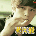 帅哥 没问题 soogif