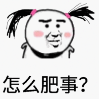 小辫子 好可爱 搞笑 怎么回事