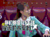 火星情报局 搞笑 恶搞 逗比