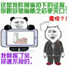 偷情 震惊 熊猫  视频