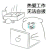 工作 无法自拔 斗图