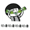 蘑菇头 咕噜咕噜咕噜咕噜 喝啤酒 搞笑 猥琐