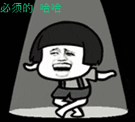 必须踢它图片_必须踢它动态图_必须踢它表情包gif动图下载_soogif