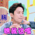 拜托了冰箱 何炅 瞧我这嘴 搞怪 soogif soogif出品