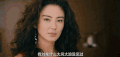 张雨绮 不屑 美人鱼 美女