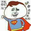 我要去拯救世界 金馆长 超人 大头人