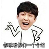 张艺兴 你瞅瞅 你们一个个的 搞笑