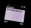 暴漫 文字表情包 你的话费余额不足 搞笑 逗 沙雕
