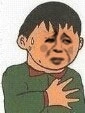 复古 捂胸 恶搞 人物