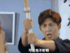 亲爱的活祖宗 soogif soogif出品