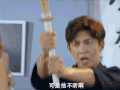 亲爱的活祖宗 soogif soogif出品